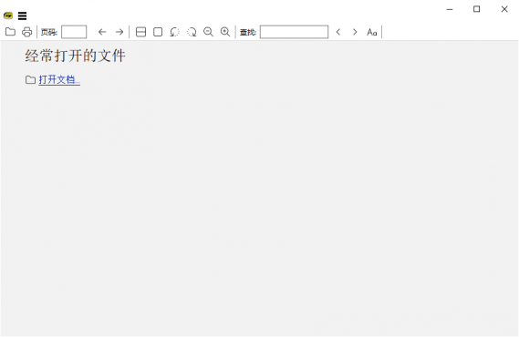 SumatraPDF(轻量级PDF阅读器) v3.7.18437 多语便携版