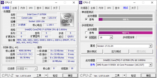 CPU-Z v2.20.1中文绿色单文件