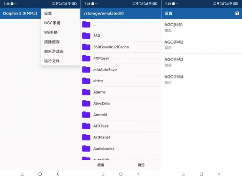 Dolphin海豚模拟器：完美支持Wii游戏与手柄