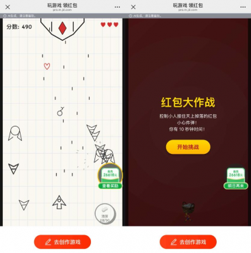 最近很火的！AI小游戏合集