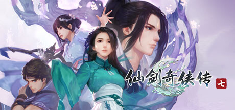 仙剑奇侠传1-7+仙剑客栈1-2 合集/ Sword and Fairy 免安装中文版