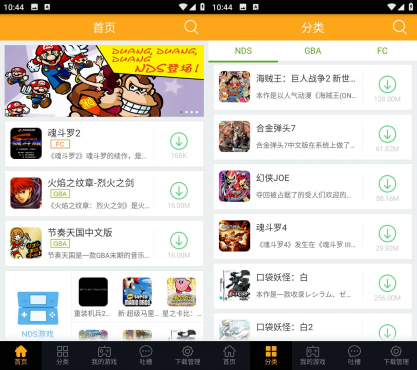 叉叉模拟器 v1.0.6 多平台怀旧掌机模拟器 经典游戏合集