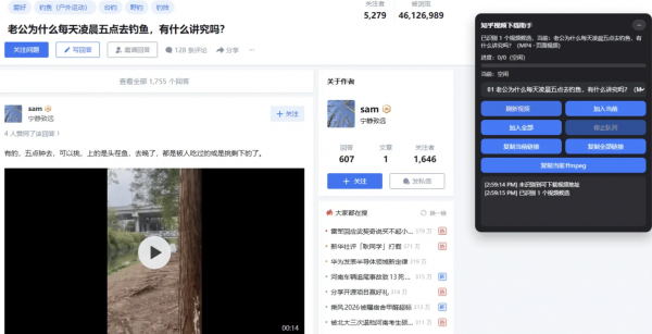 B站知乎视频下载，油猴脚本