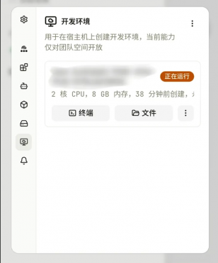 免费领永久2核8G服务器，百万token免费领