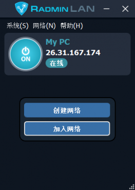 [系统工具]Radmin LAN 虚拟局域网工具 2.0.4899.9 官方正式版