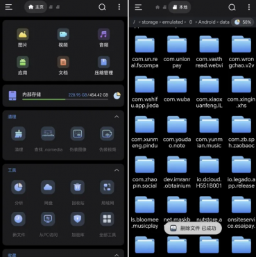 Super File Manager Explorer 1.5.6.2 专业版