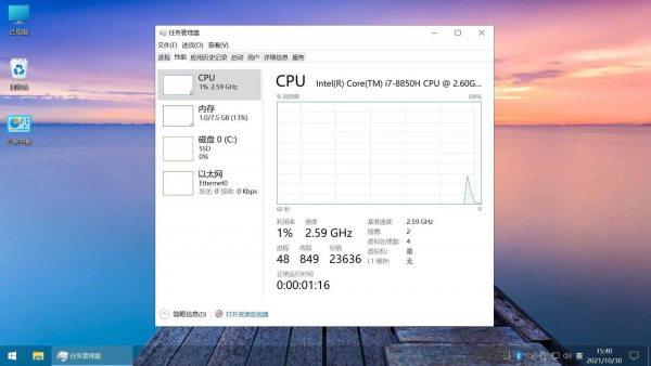 不忘初心Windows11v26H1 游戏版