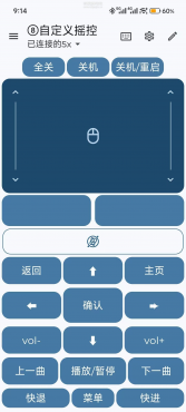 手机电视遥控 手机蓝牙鼠标键盘解锁高级版汉化版Bluetooth Keyboard & Mouse