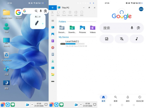 ‌Win 12模拟器11.6破解版：无需硬件升级，轻松运行Windows 12‌