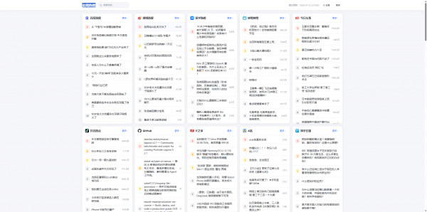 全网今日热榜源码1.0