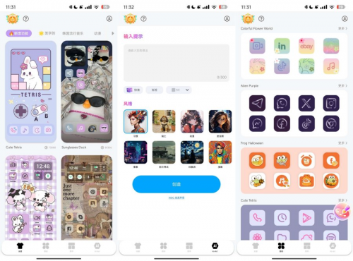 ‌主题包AI绘画壁纸制作工具：解锁会员汉化版，一键生成专属主题‌