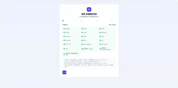 总裁图床系统开源版-高速图片外链托管服务平台