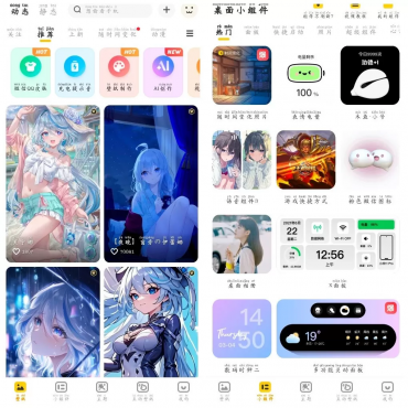 元气桌面壁纸v3.66.4405会员版 一款桌面美化神器