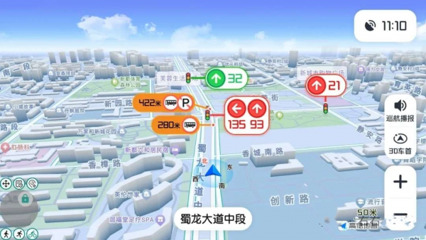 高德地图车机版魔改v9.5 秒进巡航 开天空视角 保时捷字体