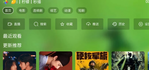 【TVbox盒子类接口地址更新20260819】适用于VBox以及支持TVBox各类影视接口地址