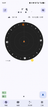 野外生存工具Trail Sense v8.1.1 野外无网络也可以用 含离线地图