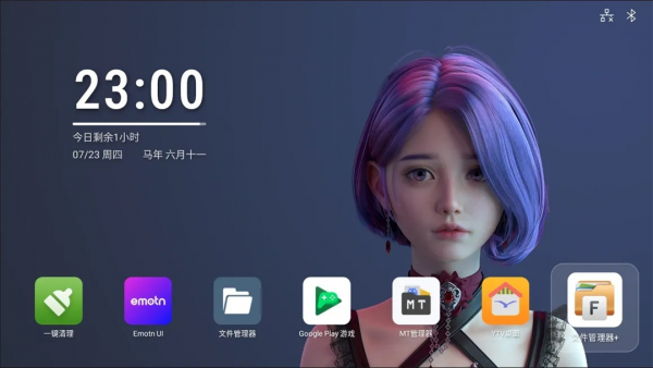 YTV电视桌面v1.0.9 纯净无广告TV桌面 低内存占用