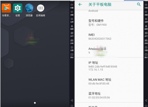 雷电模拟器9 v9.5.39.0绿色纯净版