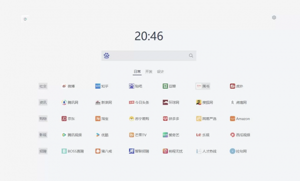 一款极简的网址导航源码 免服务器部署在cloudflare上