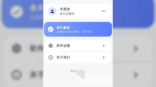 MoePal_v0.10.1解锁会员版 网盘不限速下载