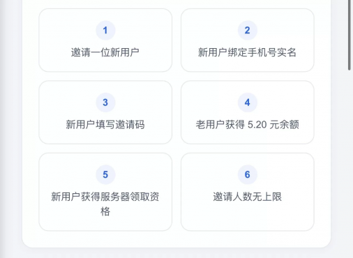 007免费领取4h4g服务器一个月