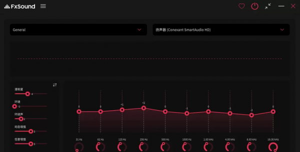 音效增强工具 FxSound v1.2.14.0