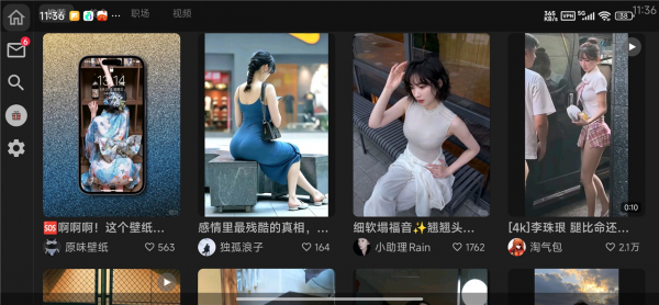 XT0.2.10 小红书第三方 流畅纯净 电视 手机 盒子 车机都可用
