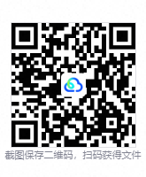 ‌AI律师v1.3.3｜会员破解，合同模板全免费下载