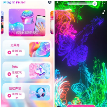 流体壁纸v1.2.5会员版 指尖触摸互动粘液流体特效