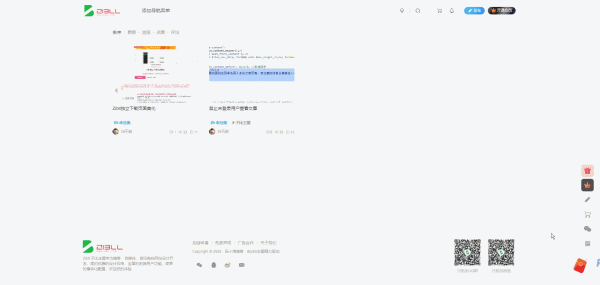 子比主题 — 红包福利活动插件