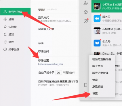 微信表情包全量导出工具（附源码）