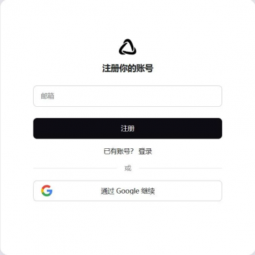 Atria 人工智能大模型免费送 1 亿 Tokens