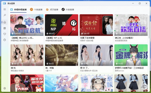 多平台直播聚合应用 AllLive v3.1.0.1