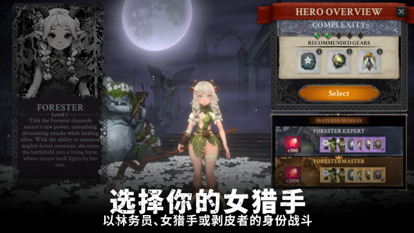 安卓灵魂猎手: RPG Premium v1.7.2无限金币