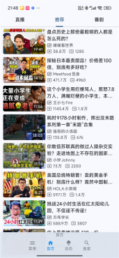 bilimiao v2026.10.15 最强B站第三方 支持4k画质 占用小 流畅